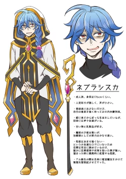 Page 45 of Otoko Chiyushi to Shounen Kishi no Sosei kara Hajimaru Kimyou na Kankei