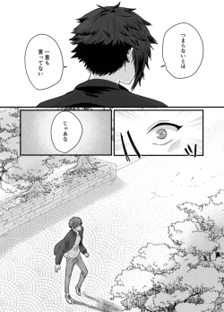 Page 95 of Fushichou to Dokuyaku