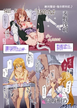 Page 11 of Oidemase!! 2-jigen Fuuzoku Gakuen