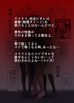 Page 31 of Oidemase!! 2-jigen Fuuzoku Gakuen