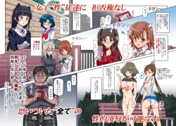 Page 6 of Oidemase!! 2-jigen Fuuzoku Gakuen