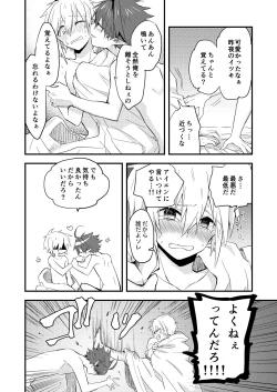 Page 40 of Kuzubaru