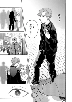 Page 25 of Kekkon 3-Nenme, Netorareta Tsuma ni Koi wo Shita 1