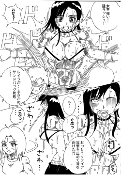 Page 7 of Chousensen Lamy VS Serafina