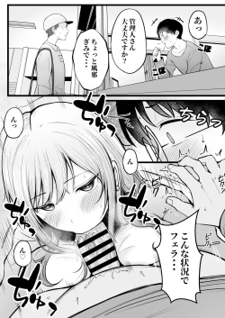 Page 35 of Joshiryou Kanrinin no Boku wa Gal Ryousei ni Furimawasarete masu