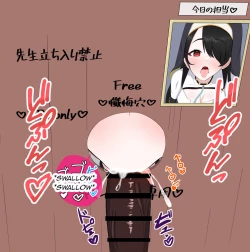 Page 12 of Netorare Sisterhood