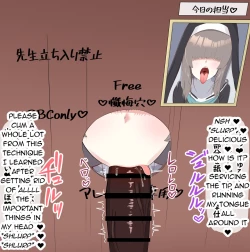 Page 15 of Netorare Sisterhood