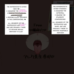 Page 75 of Netorare Sisterhood