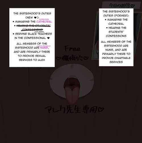 Download Netorare Sisterhood