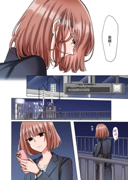 Page 4 of gokudokun o hirottara| 捡到黑道君（全彩） 1-3