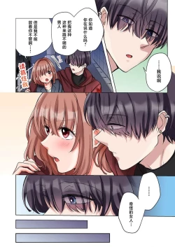 Page 8 of gokudokun o hirottara| 捡到黑道君（全彩） 1-3