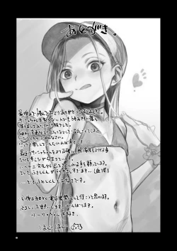 Page 38 of Welcome Sashachang Sasha-chan ga Youkoso