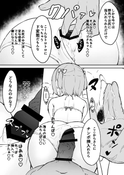 Page 8 of Maso Mesu  Otokonoko to  Beach no  Iwaba  de Aozora Sex!!