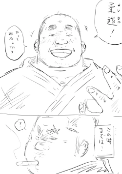 Page 123 of godaime519com pixiv Fanbox Gallery