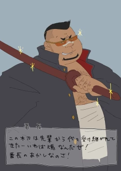 Page 12 of godaime519com pixiv Fanbox Gallery