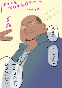 Page 134 of godaime519com pixiv Fanbox Gallery