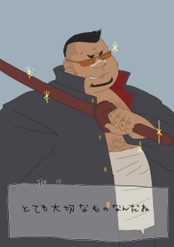 Page 13 of godaime519com pixiv Fanbox Gallery