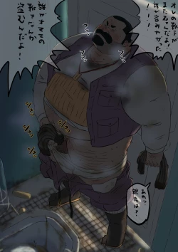 Page 146 of godaime519com pixiv Fanbox Gallery