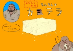 Page 172 of godaime519com pixiv Fanbox Gallery