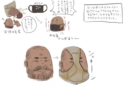 Page 176 of godaime519com pixiv Fanbox Gallery