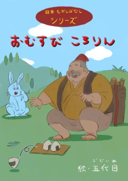 Page 66 of godaime519com pixiv Fanbox Gallery