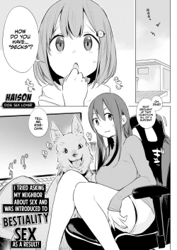 Page 1 of Kinjo no Oneesan ni Sex o Shitsumon o Shitara Inukan Susumerareta Hanashi | I Tried Asking My Neighbor About Sex and Was Introduced to Bestiality Sex