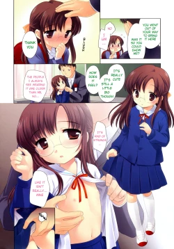 Page 2 of Sotsugyoushimasu