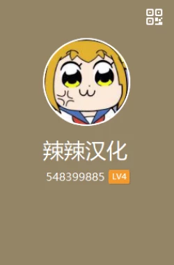 Page 19 of Wakazukuri Shite Kita Onna Joushi o Hameyou.