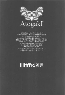 Page 21 of Iinari Saimin Shameimaru