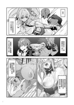 Page 3 of Goblin kara Hajimeru Sekai Seifuku 2