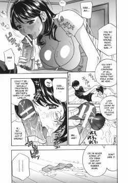 Page 17 of Aniyome Ijiriin4