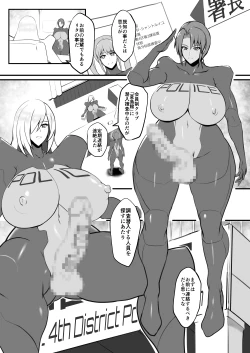 Page 2 of Amizaiku no Yakata