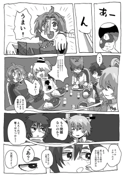 Page 28 of Yoshika-chan Maintenance