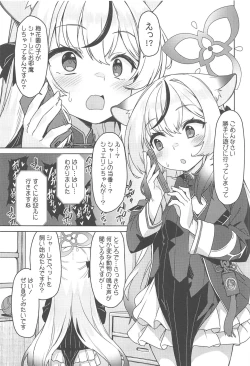 Page 2 of Kokona Kyokan no Hoken Taiiku + C102 Gentai Tokuten Paper