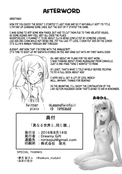 Page 26 of Heikou Sekai to, Onaji Shirou | A Different World and a Familiar Face