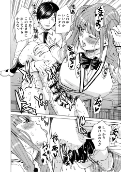 Page 128 of Body Control App 1-4