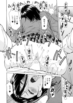 Page 152 of Body Control App 1-4