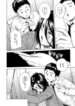 Page 156 of Body Control App 1-4