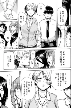 Page 191 of Body Control App 1-4