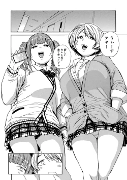 Page 50 of Body Control App 1-4