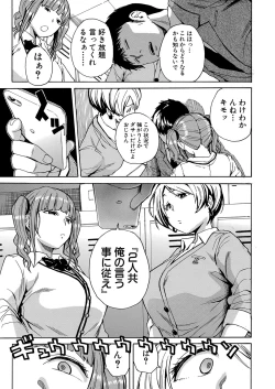 Page 53 of Body Control App 1-4