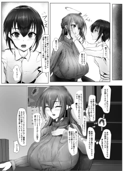 Page 13 of Atarashii Kazoku ga Fuemashita!