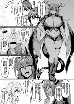 Page 4 of Seiten Inda