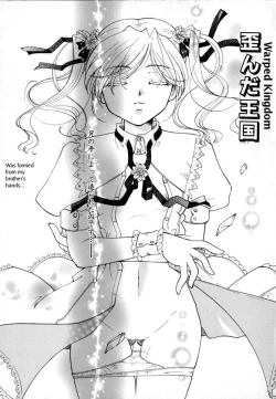 Page 101 of Shoujo Zukan - Girls Illustrated