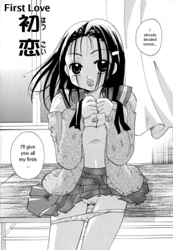 Page 4 of Shoujo Zukan - Girls Illustrated