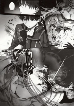 Page 13 of the innermoSt of the Girl