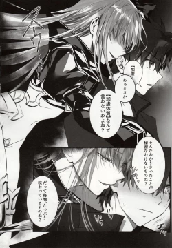 Page 17 of the innermoSt of the Girl