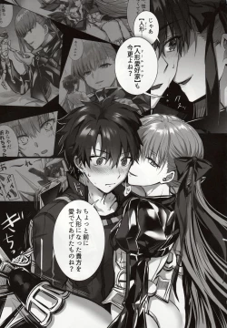 Page 20 of the innermoSt of the Girl