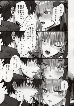 Page 26 of the innermoSt of the Girl