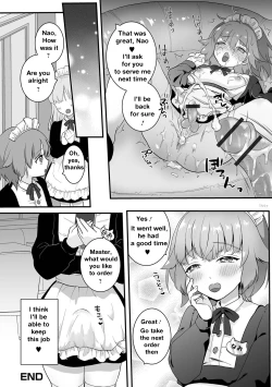 Page 16 of Shinmai Maid Hajimete no Okyuuji | New Maid's first time